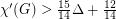 $ \chi'(G)>\frac{15}{14}\Delta+\frac{12}{14} $