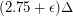 $ (2.75+\epsilon)\Delta $