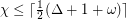 $ \chi \leq \lceil\frac 12(\Delta+1+\omega)\rceil $