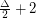 $ \frac{\Delta}2+2 $