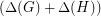 $ (\Delta(G) + \Delta(H)) $